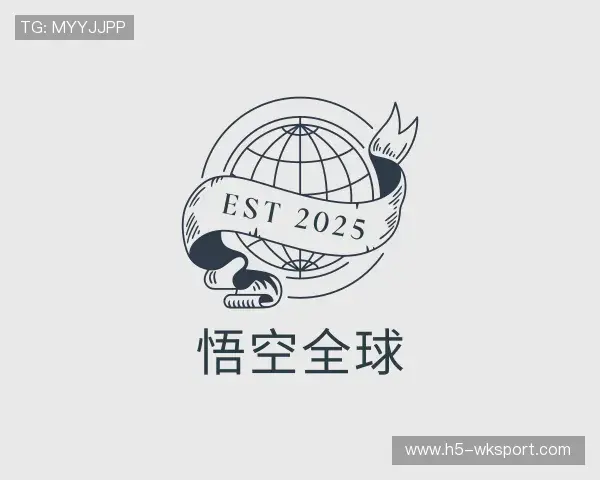 认识悟空体育官网